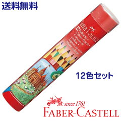 https://thumbnail.image.rakuten.co.jp/@0_mall/hanko-otobe/cabinet/faber/muryou-tfc-cpk-12c.jpg