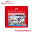 եСƥ ̿ɮ 24å FABER CASTELL ɥ ꥢ ( ץ쥼 ϥ ɮ  ͤɤ골 ʸ˼ Ϥ  Ҷ Ԥ ϥ ̤ꤨ եС ƥ̲ ɳ ɤ  Ԥ )