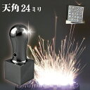 法人印鑑 会社角印 チタン インペリアルチタン ミラーブラック 天角 24mm ( 印鑑 スタンプ ハンコ おしゃれ はんこ 文房具 認印 作成 オーダー 法人...