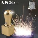 法人印鑑 会社角印 チタン インペリアルチタン ミラーゴールド 天角 24mm ( 印鑑 スタンプ ハンコ おしゃれ はんこ 文房具 認印 作成 オーダー 法人...