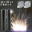 実印 チタン 印鑑 セット 『インペリアルブラック ミラー チタン 2本セット 15mm+銀行印12mm』(赤ちゃん ハンコ おしゃれ フルネーム はんこ 銀行印 名前 作成 オーダー 判子 男性 男の子 子供 女性 出産祝い 銀行 黒 ケース付 いんかん 結婚 黒チタン シンプル ベビー 印)