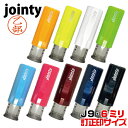 訂正印 はんこ ジョインティ 6ミリ キャップレス JointyJ6 J9 修正印 キャップレス 送料無料 連続捺印 朱肉不要 小判型 楕円型 修正印 豆印 簿記 回転印 安い ハンコ スタンプ はんこ ナース印鑑 6mm おしゃれ 文房具 判子 ナースグッズ 事務 文具 事務用