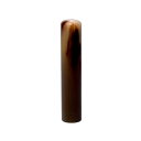 印鑑 オランダ水牛 銀行印 12mm(赤ちゃん プレゼント グッズ スタンプ ハンコ おしゃれ オシャレ はんこ 印 認印 高級 名前 作成 オーダー 判子 ネ...