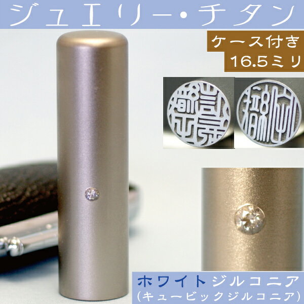 °   å إۥ磻ȥ奨꡼ 16.5mm ե ( ץ쥼 ֤ ե  ե͡ ...