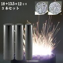実印 印鑑 チタン セット 『インペリアルチタン マットブラック チタン 3本セット 18mm+銀行印13.5mm+認印12mm』 ( 赤ちゃん ハンコ おしゃ...