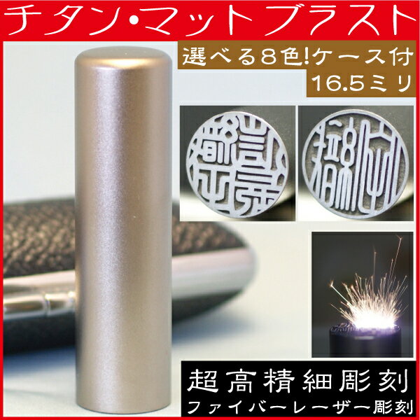 ּ°  ޥåȥ֥饹 16.5mm ե 16.5ߥ( ץ쥼 ֤ ե  ե͡ å ϥ Ϥ ̾  ̵ ԰ Ҷ ˤλ   Ƚ  ̾ դ ᥤ 뺧ˤ ԰ ˤ )פ򸫤