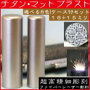  `^ }bguXg 2{Zbg3L 18mm+s15mm ӃP[Xt ( v[g Ԃ ӃP[X   tl[ nR ͂ O 쐬  q j̎q j q s O I[_[Ch qǂ j ʒ ǂ ӏؖ)