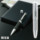 ネームペン カーボネックス 別注品 シャチハタ ボールペン カーボンファイバー 冬ギフト クリスマス プレゼント 実用的 高級 印鑑 付き スタンプ 印鑑付 ハ...