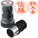 シャチハタ ネームペン用ネーム 別注品 9ミリ ネームエルツイン シヤチハタ 付け替え用 交換用 名前が変わった時 更新 変更 付け替え 印鑑 付き ボールペン...