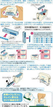 ポンピタ シャチハタ お名前スタンプ ( スタンプ しゃちはた はんこ ハンコ 布 ネーム印 なまえスタンプ シヤチハタ 子供 ネームスタンプ 小学生 浸透印 判子 幼稚園 保育園 油性 ひらがな おなまえ ぽんぴた もちもの 入園 入学 保育所 フルネーム 入園準備 入学準備 )
