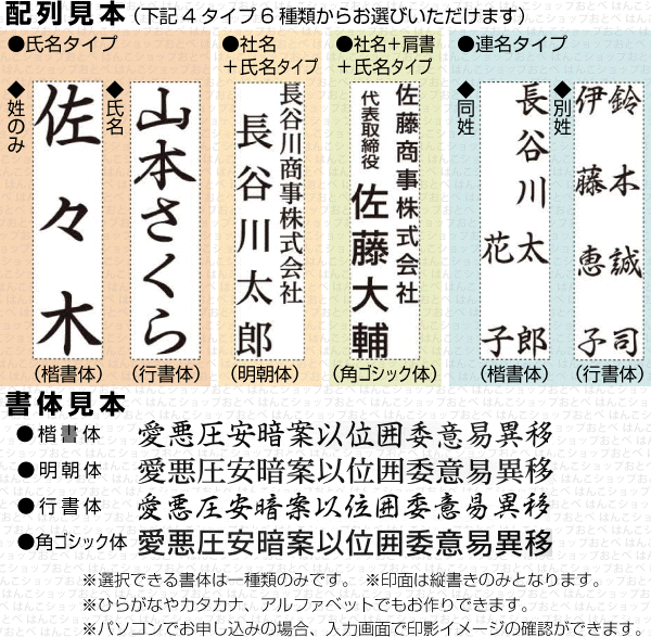 慶弔スタンプ 慶弔印 シャチハタ 慶弔おなまえスタンプ 送料無料 ( 印鑑 スタンプ お名前スタンプ グッズ おしゃれ ハンコ はんこ オシャレ 文房具 しゃちはた 名前スタンプ お仕事スタンプ 会社 仕事 シヤチハタ のし ビジネス オフィス用品 おなまえ 事務用品 のし袋 便利)