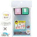 いろもよう わらべ×クリアほるナビ TRYセット シャチハタ みずたま タムズワークス はんこどり | 消しゴムはんこ 手作りはんこ 新製品 ケシゴム シャチイ...