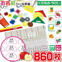 お名前シール学園 さんすうセット 8