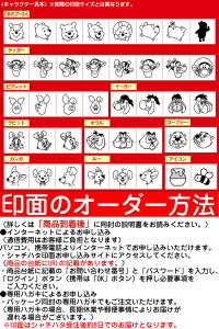 プーさん どこでももちものスタンプ シャチハタ ディズニー スタンプシリーズ 印鑑 かわいい キャラクター ハンコ しゃちはた スタンプ グッズ はんこ 認印 ネーム印 文房具 ネームスタンプ 判子 名前 シヤチハタ お名前 なまえ なまえスタンプ お名前スタンプ 30分で