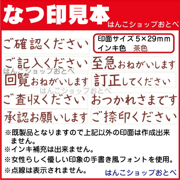 オピニ お願いごとスタンプ シャチハタ opini はんこ お仕事メモ おしゃれ OL( 印鑑 ハンコ しゃちはた スタンプ グッズ 付箋 文房具 判子 シヤチハタ 浸透印 事務 事務用品 ふせん オフィス用品 お願い事 氏名印 お知らせ お願い 伝言メモ お願いします )