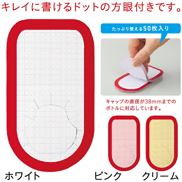 オピニ わたしの物タグ シャチハタ しゃちはた かわいい おしゃれ はんこ 便利 文房具 事務 メッセージ ふせん マーキング メモ ペットボトル 文具 オフィス 便利グッズ 事務用品 アイディア商品 軽減 簡単 新製品 タグメモ 持ちもの まちかど情報 OL 丁寧 秘書 hanko-otobe-10002947 文具日和 by はんこショップおとべ サンプル画像3