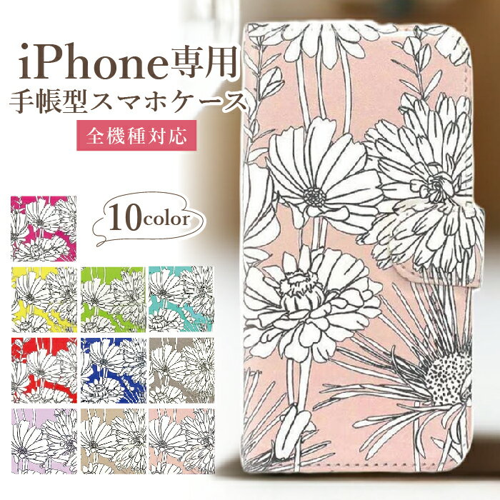Rakuten - iPhone17 Air ケース レトロ花柄 スマホケース 手帳型 全機種対応 レトロフラワー シック系 お花シリーズ クラシカル 大人かわいい 韓国 おしゃれ スマホカバー アイフォン 17Pro 17Promax プロ プロマックス 16 15 14 13 12 X XS SE 世代 Plus スマートフォン