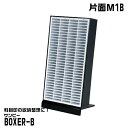 サンビー BOXER-B [片面M1B ] 128本収納 科目印 印箱 ケース 認印収納 | [送料無料］ボクサーB 整頓 はんこ ハンコ入れ 整理 小物いれ 箱 印材いれ 印鑑ケース 事務用品 オフィス用品