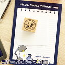 eric ラバースタンプマット 捺印マット エリック マット 下敷き | [送料無料] デザイナー eric @em_smallthings 文具女子博 サンビー かわいい おしゃれ 便利 メッセージ ラバーマット イラスト デザイン 消しゴムハンコ 手帳スタンプ 手紙 作家 ラバースタンプ