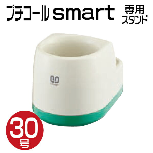 ӡ ץ smart30   ƿ ޡ   ϥ  Ϥ հ ǡ ̳ Ʃ ...