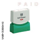 PAID 支払済 白抜き文字 浸透印スタンプ サンビー クイックスタンパー印鑑 スタンプ ハンコ はんこ 事務 浸透印 文房具 お仕事スタンプ 便利 会社 法人 仕事 判子 文具 ビジネス オフィス用品 業務用スタンプ スタンパー 書類 経理 店舗用 総務 庶務 事務用品 済