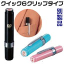 訂正印 サンビー クイック6 クリップ付 別製品 シャチハタ...