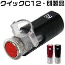 キャップレス ネーム印 サンビー クイックC12 別製品 別注品 浸透印 ネーム印 印鑑 スタンプ ナース お名前スタンプ ワンタッチ おしゃれ ハンコ はんこ...