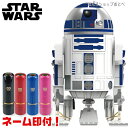 X^[EH[Y R2-D2 l[ l[t  TX^[ l[󗧂  ObY Tr[  NCbN10 l[   r2d2 R2D2 fXN star wars hCh Ō̃WF_C CAP l[ Gs\[h t tl[ XJCEH[J[̖閾