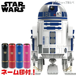 スターウォーズ R2-D2 ネーム印 ネーム印付き 送料無料 サンスター ネーム印立て 印鑑 グッズ サンビー 事務 クイック10 ネーム 限定 玄関 r2d2 R2D2 デスク star wars ドロイド 最後のジェダイ レイア姫 ネーム印 エピソード 付属 フルネーム スカイウォーカーの夜明け