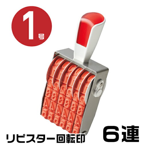 シヤチハタネーム9 既製 2437 永島XL-9 2437 ナガシマ シヤチハタネーム9 既製 2437 永島XL-9 2437 ナガシマ