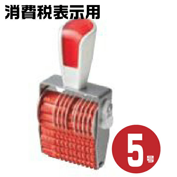 Ϥ󤳥åפȤ٤㤨֥С ֥ ž ɽѡ10Ϣ å [5 SRS-10G5] ƣ° ӡ |   Ϥ  ȴ β  8 10 %   ǹ  \ ѡ ɽ ̳  ž ȴɽ Ż ٥ ץ饤 ͻפβǤʤ2,530ߤˤʤޤ