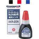 シャチハタ データネーム光沢紙用 補充インキ XKR-20N 染料系 油性染料系 データーネーム 光沢紙 印鑑 ハンコ 日付 しゃちはた はんこ データ印 日付印 インク 文房具 判子 シヤチハタ 補充インク データー印 文具 事務用品 会社 インキ 業務用 補充用インク 補充用 その1