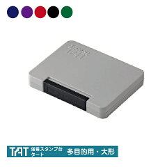 https://thumbnail.image.rakuten.co.jp/@0_mall/hanko-otobe/cabinet/supply/atgn-3.jpg