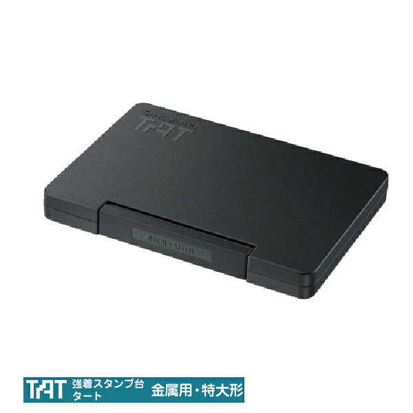 関連商品シャチハタ タート スタンプ台 プラスチック用 特大形 ATPN-4-...タート スタンプ台 塗布用 特大形 ATU-4 TAT シャチハタ 強...シャチハタ タート スタンプ台 金属用 大形 ATMN-3 | 強着ス...[全8色セット] サンスター文具 インクパッド コイロ スタンプ台 全...シャチハタ タート スタンプ台 プラスチック用 大形 ATPN-3-K...4,980円3,970円2,980円4,570円2,980円タート TAT 溶剤 スペシャルタイプ 小瓶 55ml シャチハタ 強...シャチハタ タート スタンプ台 多目的用 特大形 ATGA-4 | 強...eric スタンプパッド 第二弾 [3色全色セット] ゴールド シルバ...[2025 新色] シャチハタ いろもよう [くすみカラー・5色セッ...[2026 新色] いろもよう わらべ スタンプパッド [くすみカラ...1,100円4,980円3,980円3,680円2,990円シャチハタ タート スタンプ台 金属用 特大形 ATMN-4 特徴 金属はもちろん、ガラス、陶器へのなつ印に最適な強着スタンプ台・タート（TAT)・金属用・特大形です。大きなスタンプも捺しやすい特大サイズです。 仕様 ●油性染料系インキ●なつ印適正/金属類、ガラス、陶器 ※素焼きの陶磁器には適しません。●インキの色/黒●盤面サイズ/143×87ミリ 発送 お取り寄せ品となりますので、2営業日（土日祝を除き2、3日）前後での発送となります。 メール便、定型外郵便対応商品です。