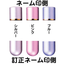 タニエバーGTK専用印面キャップ(印鑑 いんかん ハンコ は...