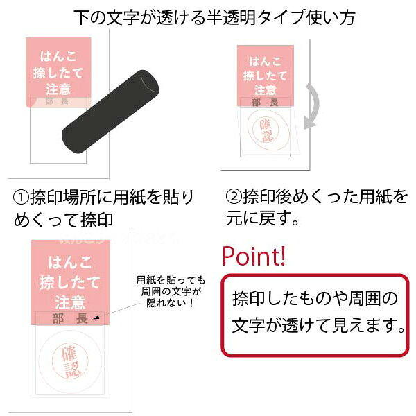 ふせん はんこが乾くのを待てない時の為のふせん紙 サンビー 付箋 ( かわいい グッズ おしゃれ はんこ 便利 文房具 事務 判子 雑貨 仕事 会社 三文判 文具 オフィス 便利グッズ 捺印 付箋紙 オフィス文具 認め印 事務用品 おはよう日本 まちかど情報室 ためし押し 試し押し ) hanko-otobe-10002755 文具日和 by はんこショップおとべ サンプル画像2