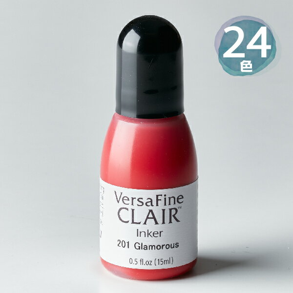 Сե 쥢 󥫡 ĥͥ 佼 15ml |       ® ˤޤʤ  VersaFine CLAIR TSUKINEKO 佼  顼󥫡 ʸ˼  å  