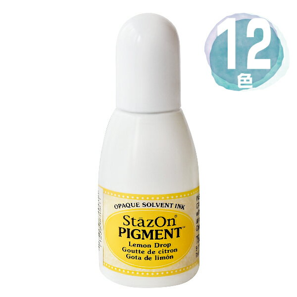 ツキネコ ステイズオン ピグメント インカー 補充インク 15ml RZ-PIG | 補充用 速乾溶剤性 顔料系 インク 補充液 インキ カラー ステイズオン専用 鮮明 速乾性 インカー ツキネコ 文房具