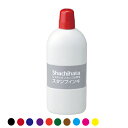 シャチハタ スタンプ台インキ 大瓶 250ml SGN-250 普通紙用 油性顔料系 特大 補充用 インク 印鑑 ハンコ スタンプ グッズ はんこ オシャレ イ...