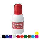 シャチハタ スタンプ台インキ 小瓶 40ml SGN-40 普通紙用 油性顔料系 補充用 インク 印鑑 ハンコ スタンプ グッズ はんこ オシャレ インク 文房...