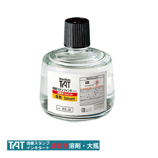 ϥ  ® Ϻ  SOL-3-32A 300ml 00608 她 ϥ ϥ Ϥ  Ϥ  ʸ˼ Ƚ ϥ  ʸ ̳ ǥ ӥͥ ե  ® ̳ ǥ å TAT