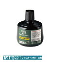 V`n^ ^[g CL vX`bNp r STP-3N-K 330ml TAT X^v CN nR ͂  Ⴟ͂ [CN  Ɩp d q S V`n^ ֗ObY rWlX sŃCN [pCN TAT X^vCN sŃCL   nR