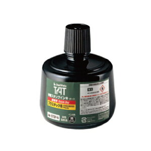 ϥ   ®ץ饹å  STSPA-3-K 330ml 01804 TAT   ϥ Ϥ ̳ Ϥ 佼  ̳ Ż  ϥ å ӥͥ ǥ 佼ѥ ® TAT ץ ǥ