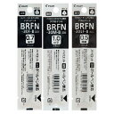 替芯 BRFN-30 パイロット 油性ボールペン 黒 EF F M 0.5mm 0.7mm 1.0mm レフィル レフィール リフィル 極細 細字 中字 レグノ タイムライン アクロドライブ 替え芯 ブラック かえしん 文具 ボールペン芯 PILOT ぱいろっと