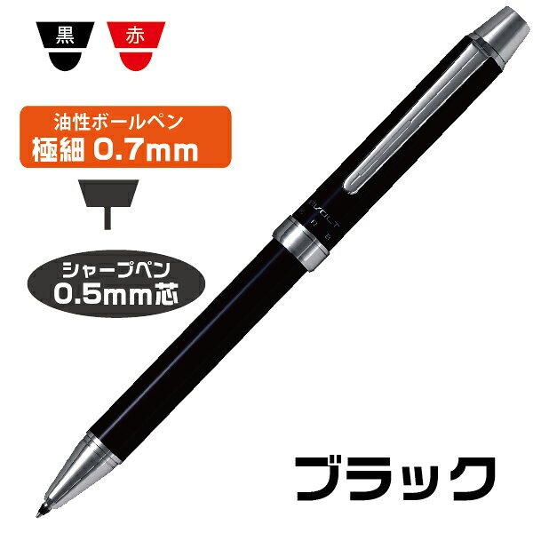 ボールペン EVOLT ツープラスワン エボルト パイロット [BTHE-1SR] 0.7mmボールペン+0.5mmシャープ | [送料無料] PILOT 多機能ペン アクロインキ ラッピング資材 プレゼント 疲れない 高級感 金属ボディ ギフト 書きやすい 文房具 多機能 シャープペン hanko-otobe-10005134 文具日和 by はんこショップおとべ サンプル画像2