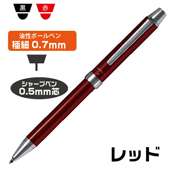ボールペン EVOLT ツープラスワン エボルト パイロット [BTHE-1SR] 0.7mmボールペン+0.5mmシャープ | [送料無料] PILOT 多機能ペン アクロインキ ラッピング資材 プレゼント 疲れない 高級感 金属ボディ ギフト 書きやすい 文房具 多機能 シャープペン hanko-otobe-10005134 文具日和 by はんこショップおとべ サンプル画像3