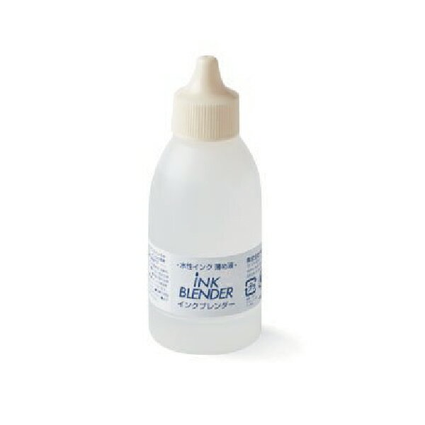 インクブレンダー 50ml 薄め液 水性 IB-50 | ツキネコ 水筆用 にじみ技法 スプレー スタンプ塗り絵 水..
