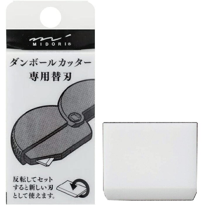 [コクヨ] 替刃 ペーパーカッター 丸刃 ミシン目刃 DN-T700A DN-T700B チタン加工刃 断裁機 チタン刃 ロータリー式 DN-TR201 DN-TR203 DN-TR101 DN-TR103