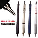 ボールペン ジェットストリーム エッジ EDGE 0.28mm 三菱鉛筆 SXN-1003-28 1000円ポッキリ 送料無料 世界最小 プレゼント 卒業 卒団...