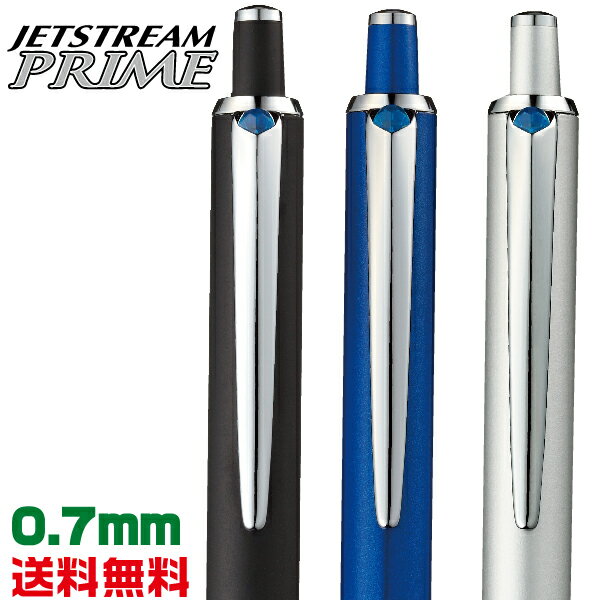 ボールペン レディース（2000円程度） ボールペン ジェットストリームプライム 0.7mm 三菱鉛筆 SXN-2200-07 | [送料無料] PRIME プレゼント 卒業 卒団 高級 男性 女性 ギフト 入学 進学 記念品 高機能 ボールペン ボールペン ペン おしゃれ 高級ボールペン 就職 入学 卒業 祝い 御祝い 贈答